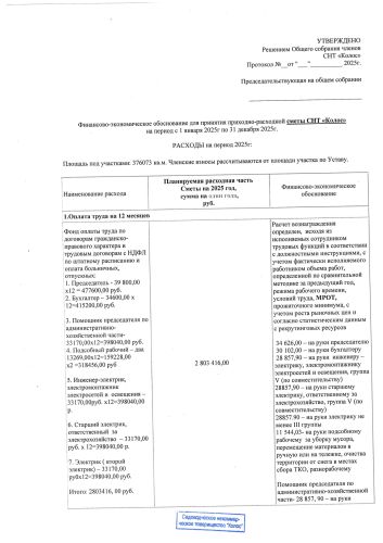 17bfb31e1da6d051525dd365430cc4fa_0_500_0.jpg