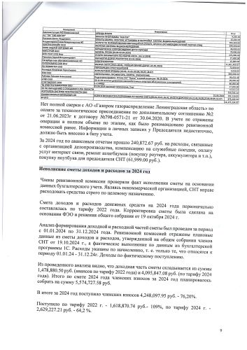 5fc2b324efa3ec59b317c7a33fe16dd0_0_500_0.jpg