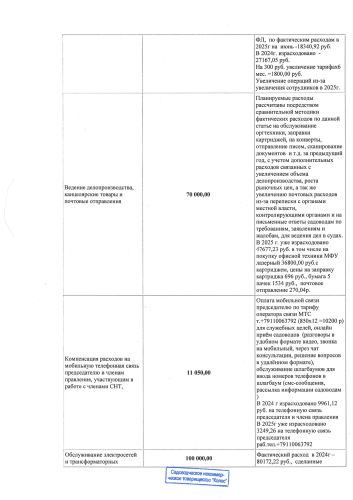 630dbb610c26e820365e6ebabfda4e48_0_500_0.jpg