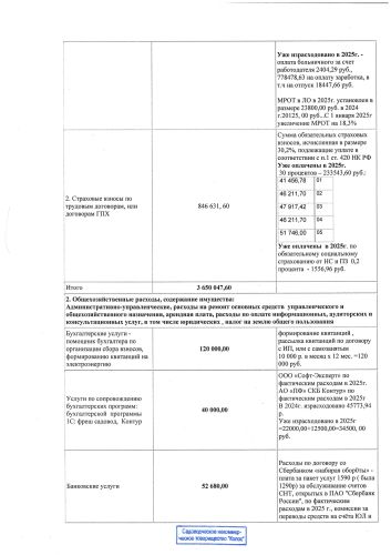 8a928d1a07006b1e231bc69d837993c0_0_500_0.jpg