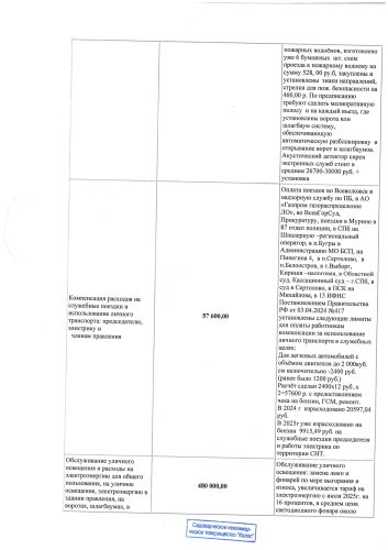 8d83be3155da31c29918fbc68567b0d7_0_500_0.jpg