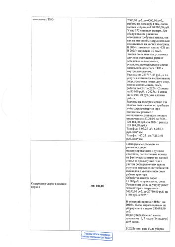 d3de0141e9e07b1af40f2267b83b2c8c_0_500_0.jpg